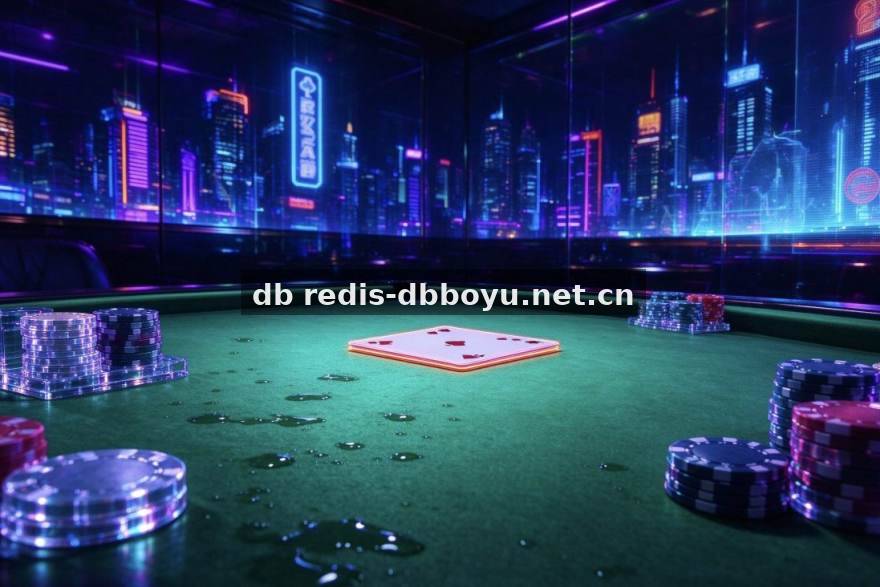 db捕鱼2026秋冬季版本前瞻：高频爆奖机制将如何影响留存曲线